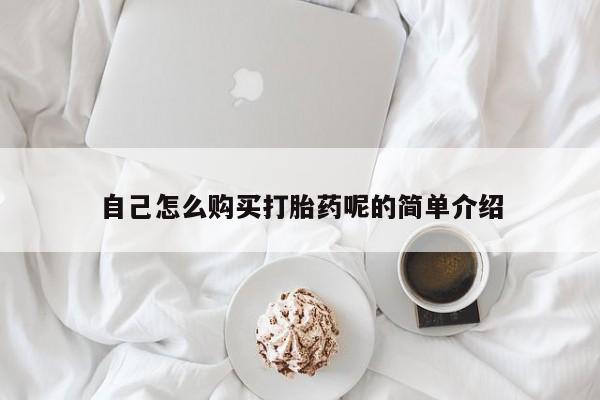 第255页